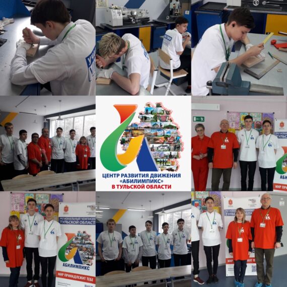 Компетенция Резьба по дереву (школьники)