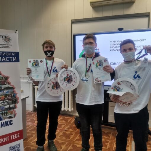 Первый день проведения конкурсных испытаний VI Регионального чемпионата «Абилимпикс» Первый день проведения конкурсных испытаний VI Регионального чемпионата «Абилимпикс»