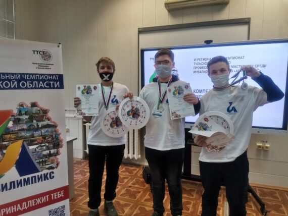 Первый день проведения конкурсных испытаний VI Регионального чемпионата «Абилимпикс»