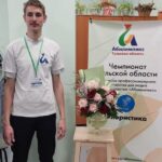 Компетенция Флористика Компетенция Флористика
