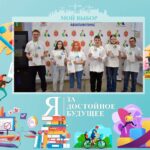 Участие в информационной акции МВД России «Твой выбор»