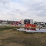 Совещание со студенческим спортивным сообществом ТО и АССК России по развитию студенческого спорта в регионе Совещание со студенческим спортивным сообществом ТО и АССК России по развитию студенческого спорта в регионе