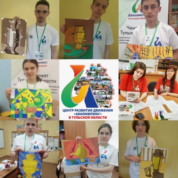 Компетенция Изобразительное искусство (школьники)