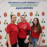 Волонтеры «Абилимпикс» Волонтеры «Абилимпикс»