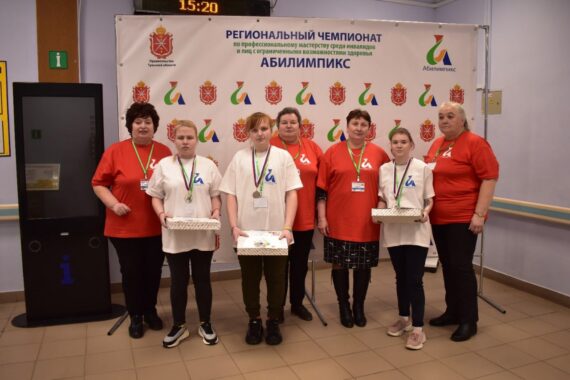 Первый день проведения конкурсных испытаний VI Регионального чемпионата «Абилимпикс»