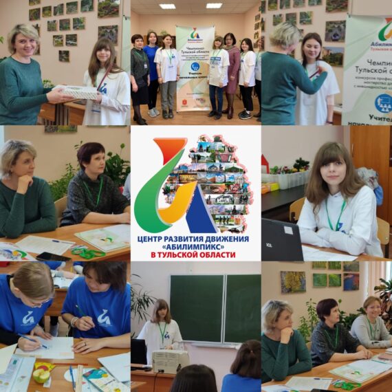 Компетенция Учитель начальных классов (студенты)