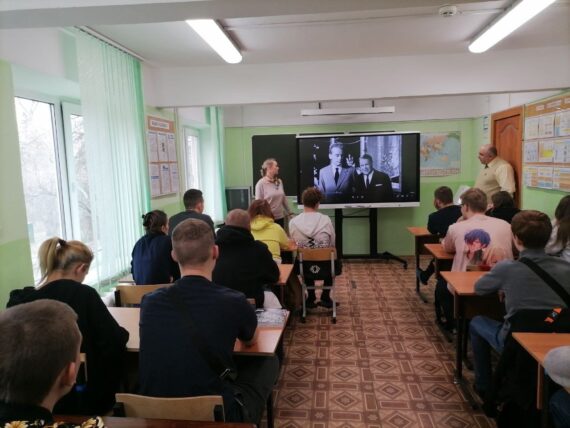 Мероприятие на тему «Ценности и героизм»