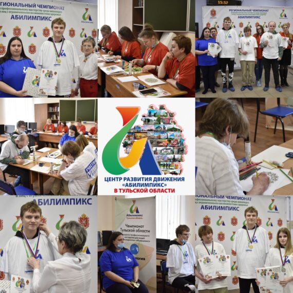 Компетенция Психология (студенты)