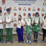 Триумф победителей и прекрасное завершение сегодняшнего соревновательного дня Триумф победителей и прекрасное завершение сегодняшнего соревновательного дня