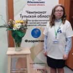 Компетенция Флористика Компетенция Флористика