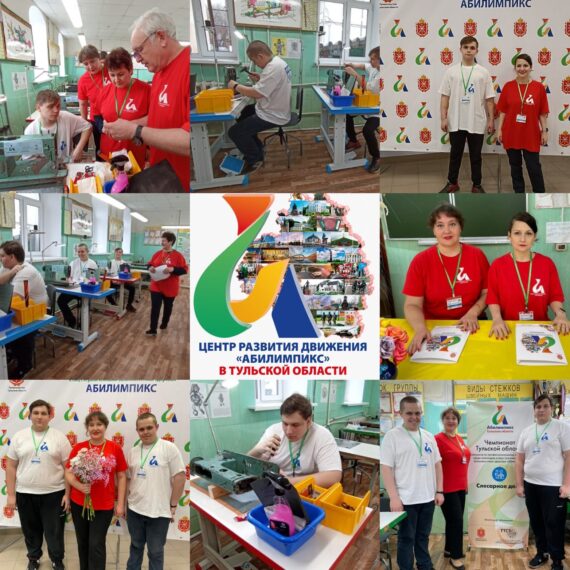 Компетенция Слесарное дело (студенты)