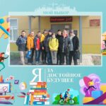 Участие в информационной акции МВД России «Твой выбор»