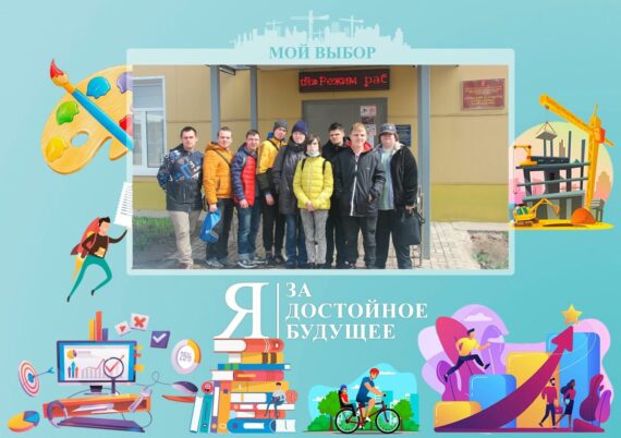 Участие в информационной акции МВД России «Твой выбор»