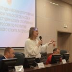 Совещание со студенческим спортивным сообществом ТО и АССК России по развитию студенческого спорта в регионе Совещание со студенческим спортивным сообществом ТО и АССК России по развитию студенческого спорта в регионе