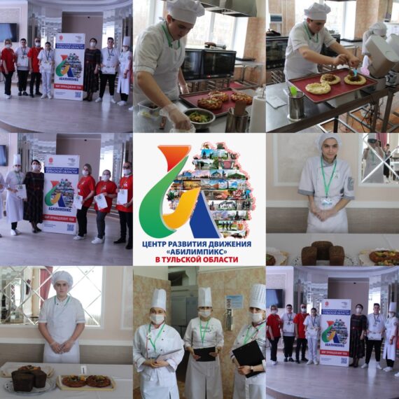 Компетенция Выпечка хлебобулочных изделий (студенты)