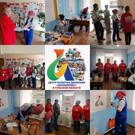 Компетенция Малярное дело (студенты)