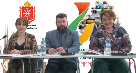 Научно-практическая конференция «Инклюзивные практики в модернизации профессионального образования: опыт и перспективы»