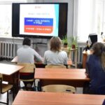 Мероприятия, посвященные государственным символам Российской Федерации Мероприятия, посвященные государственным символам Российской Федерации