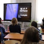 Обучающиеся приняли участие во Всероссийском уроке «История развития отечественной космонавтики»