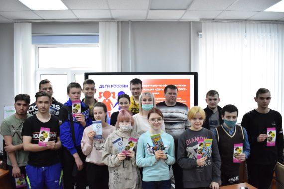 1 этап межведомственной комплексной оперативно-профилактической акции «ДЕТИ РОССИИ-2022»