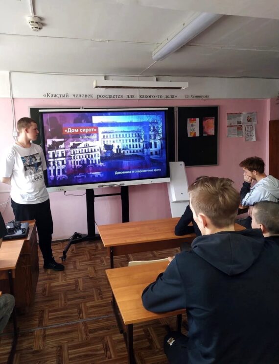 Урок-беседа «Солдаты милосердия»