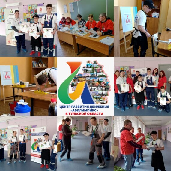 Компетенция Малярное дело (школьники)