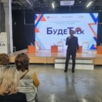 В Туле стартовал форум «Будет толк» В Туле стартовал форум «Будет толк»