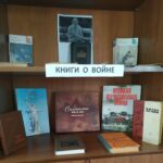Солдатские письма. Читаем вместе Солдатские письма. Читаем вместе