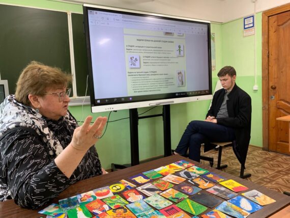 Мероприятие, посвящённое Международному дню семьи