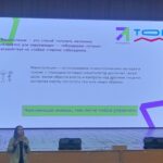 Участие в семинаре «Формирование антиманипулятивного поведения у молодёжи»