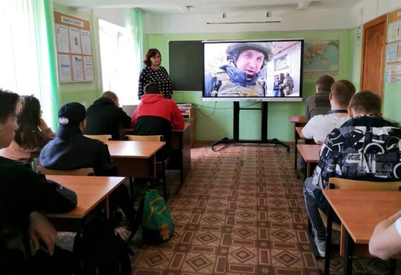 Урок памяти «А поле битвы – сердца людей»