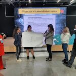 Просветительский форум «Новые горизонты»