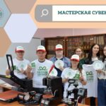 Мастерская сувениров