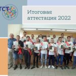 Наш выпуск! Наш выпуск!