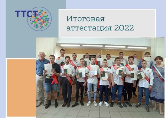 Наш выпуск!
