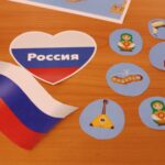 Укрась окна ко Дню России! Укрась окна ко Дню России!