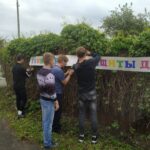 Солнечные старт