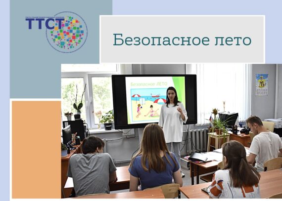 Правила дорожного движения соблюдать нужно неукоснительно!