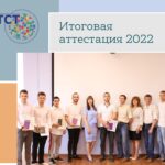 Наш выпуск!