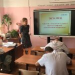 Ура! Каникулы!