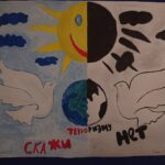 Выставка «Мы - ЗА мир, ПРОТИВ терроризма