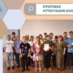 Наш выпуск!