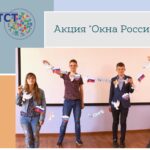 Укрась окна ко Дню России! Укрась окна ко Дню России!