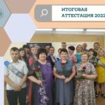 Наш выпуск! Наш выпуск!
