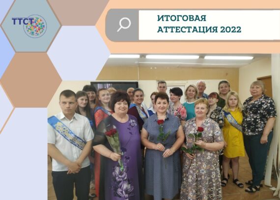 Наш выпуск!