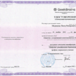 Медведев Павел Валерьевич