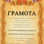 Панкова Оксана Владимировна Панкова Оксана Владимировна
