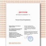 Панкова Оксана Владимировна Панкова Оксана Владимировна