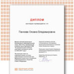 Панкова Оксана Владимировна Панкова Оксана Владимировна