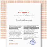 Панкова Оксана Владимировна Панкова Оксана Владимировна